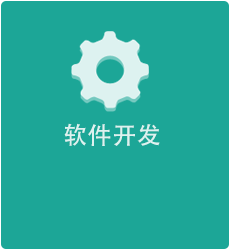 進(jìn)銷(xiāo)存軟件 銷(xiāo)售管理系統(tǒng)